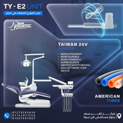 Unit Dental chair Toye